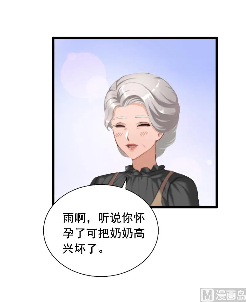 第13话 误会 第36页
