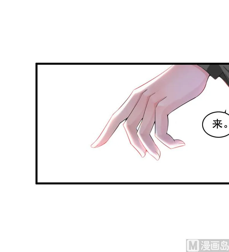 第13话 误会 第37页