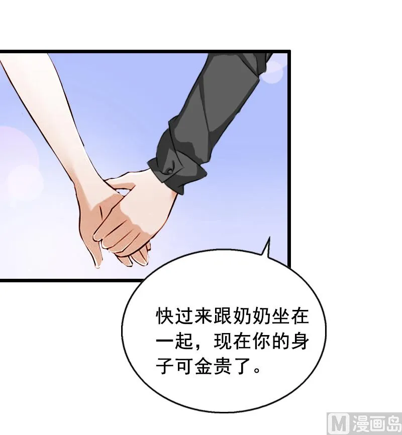 第13话 误会 第38页