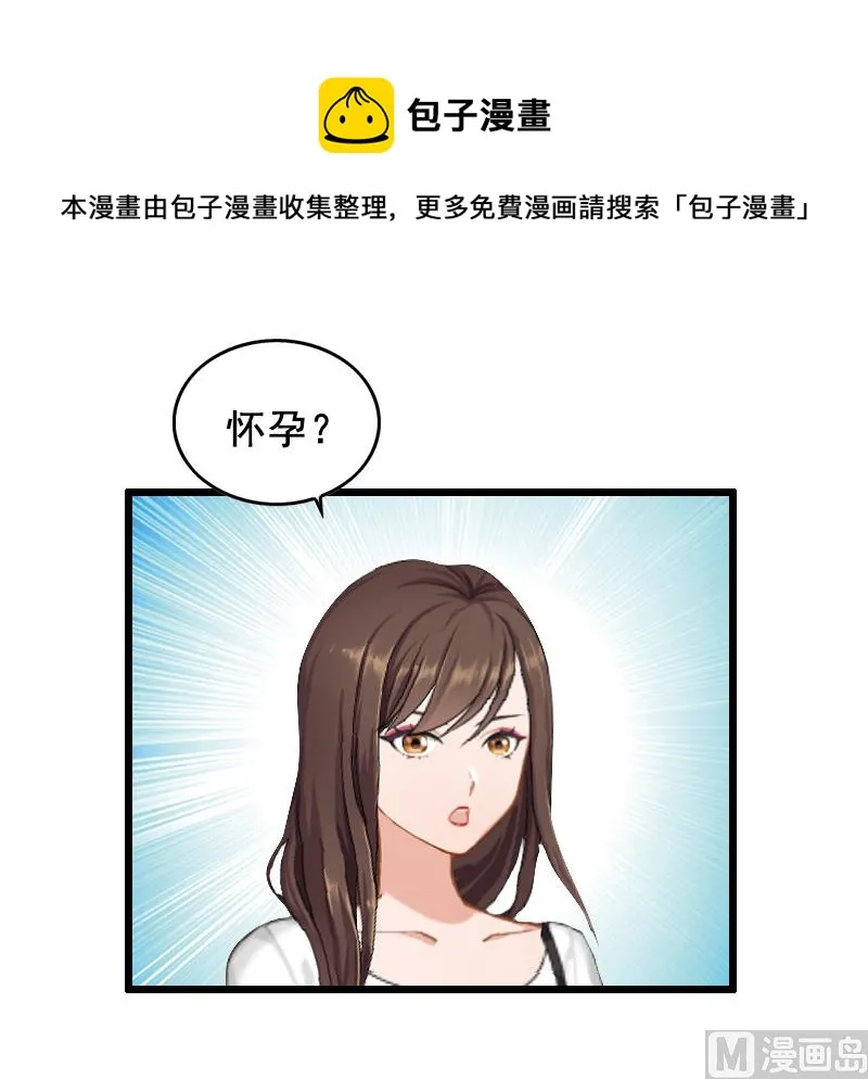 第13话 误会 第39页