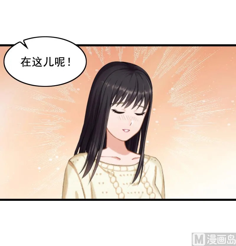 第13话 误会 第41页