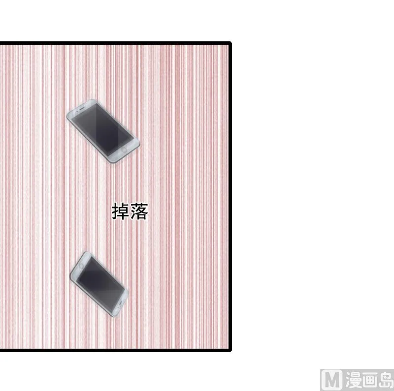 第12话 离婚 第31页