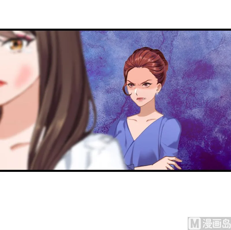 第11话 怀孕 第13页