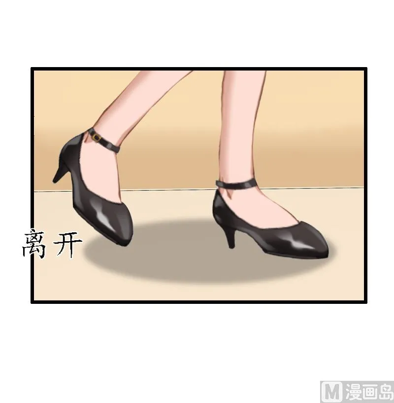 第11话 怀孕 第15页