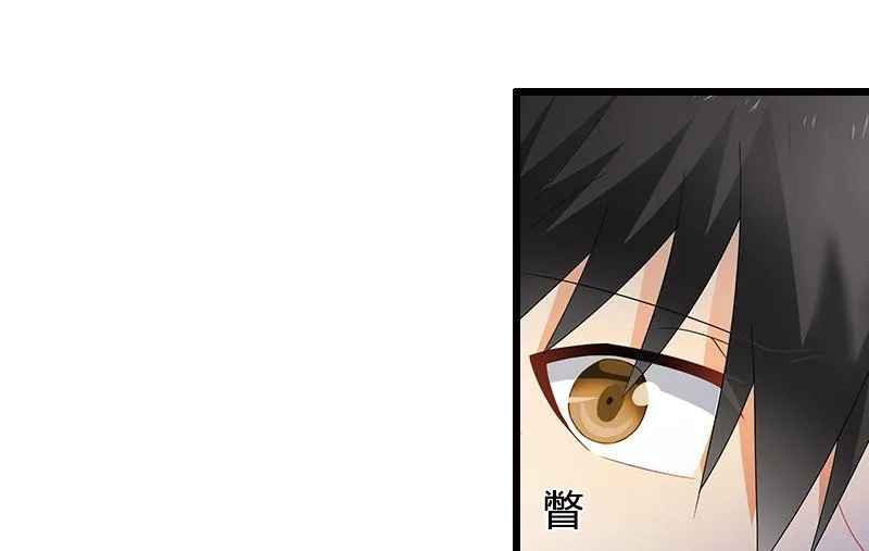 第11话 怀孕 第28页