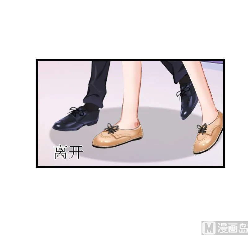 第10话 蛇蝎心肠 第18页