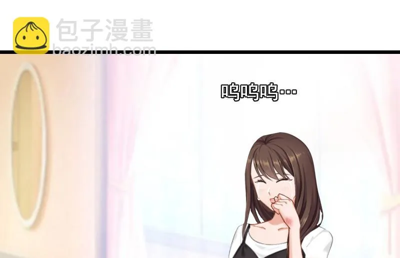 第10话 蛇蝎心肠 第22页