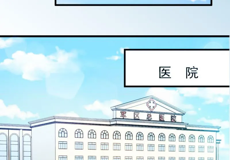 第1话 第3页