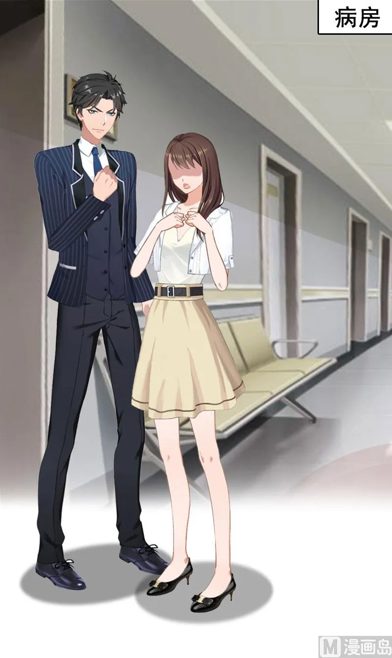 第1话 第14页