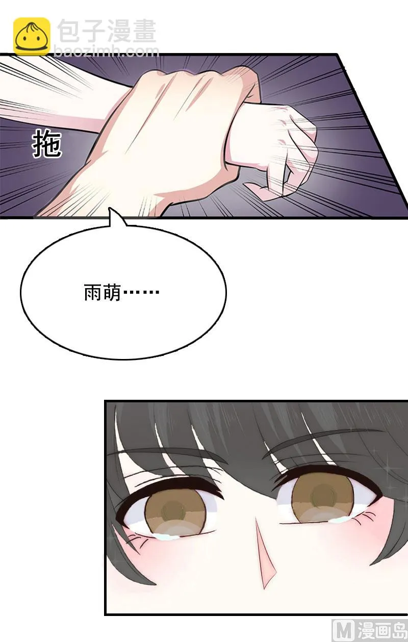 第1话 第15页