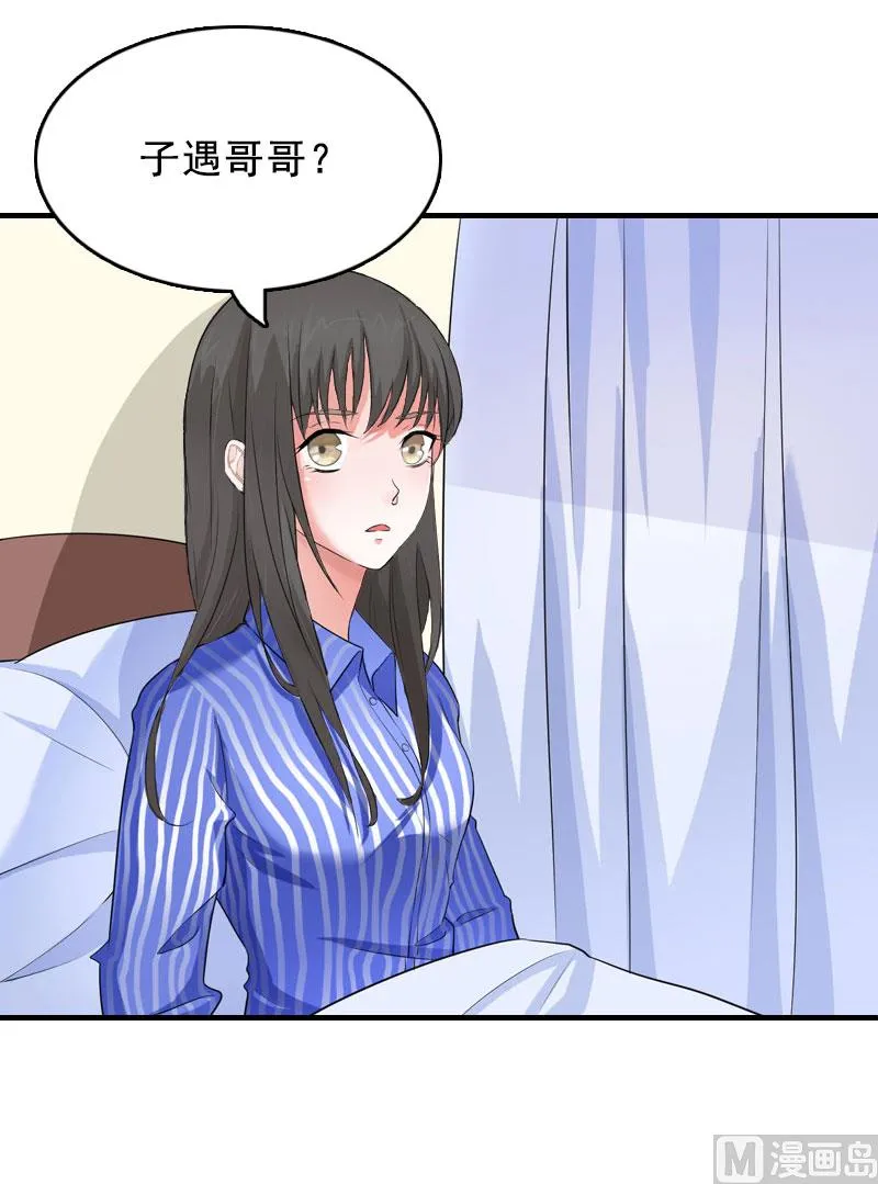 第1话 第16页