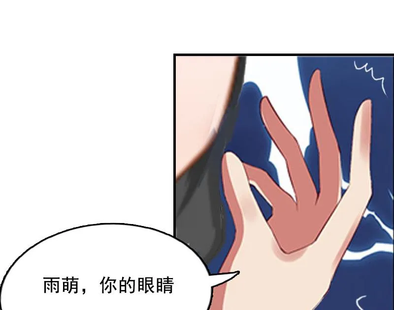 第1话 第17页