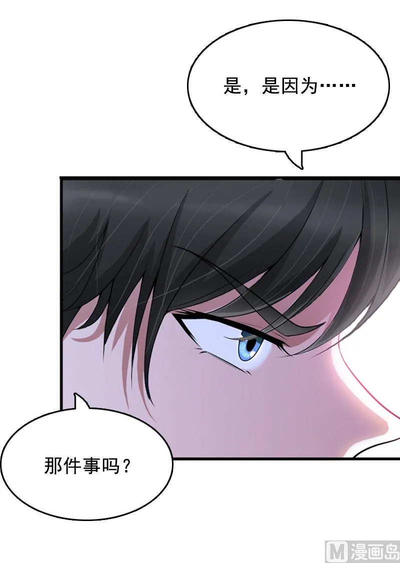 第1话 第20页