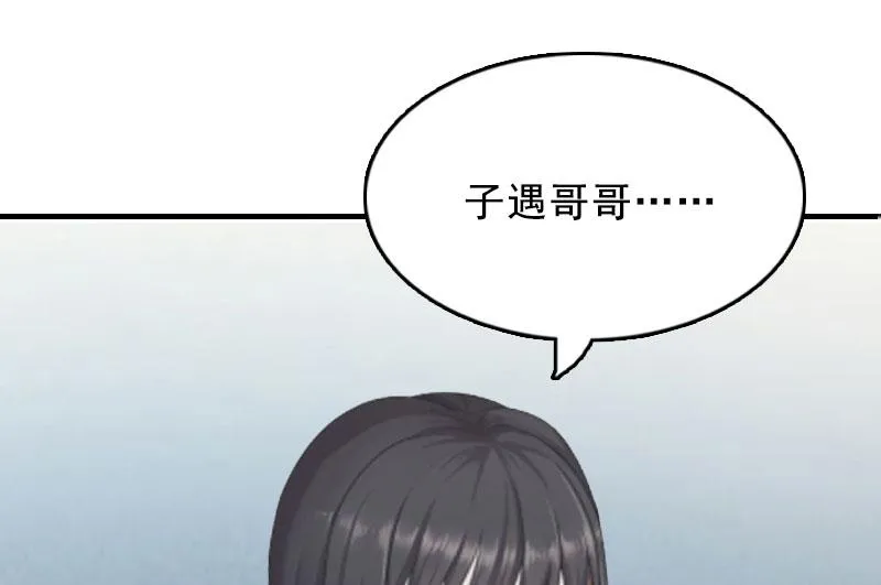 第1话 第21页