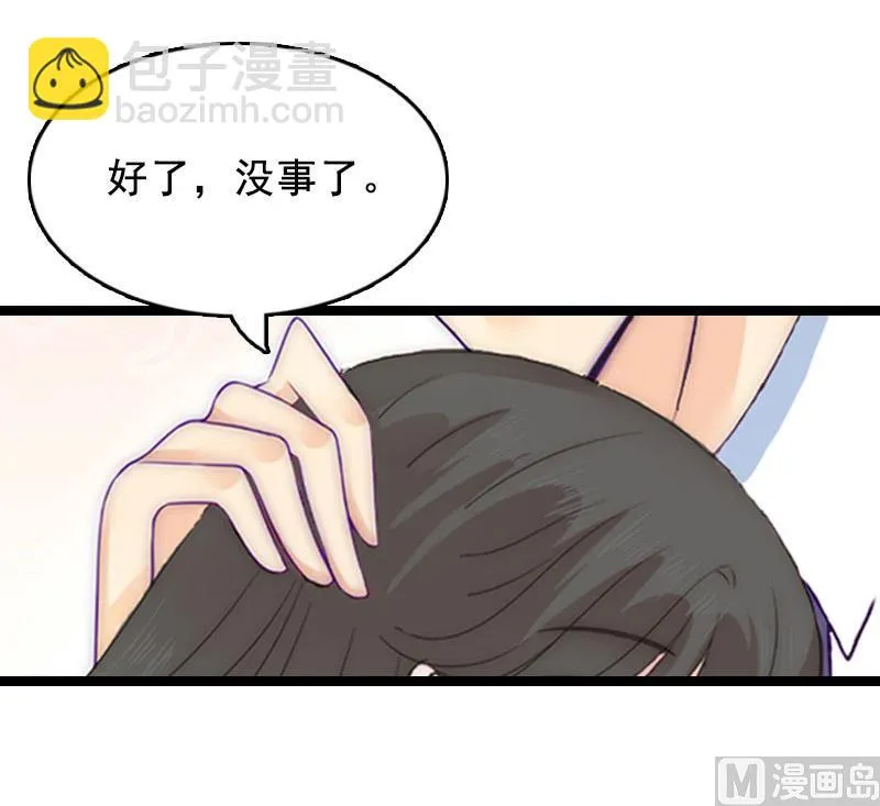 第1话 第26页
