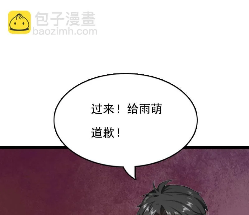 第1话 第27页