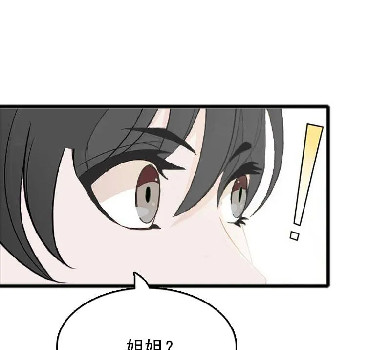 第1话 第33页