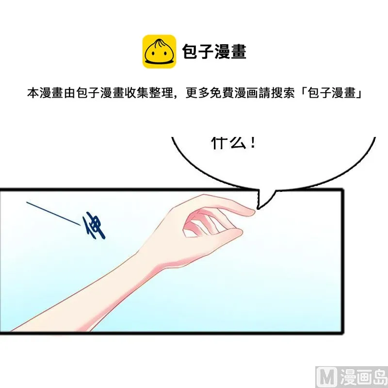 第1话 第44页