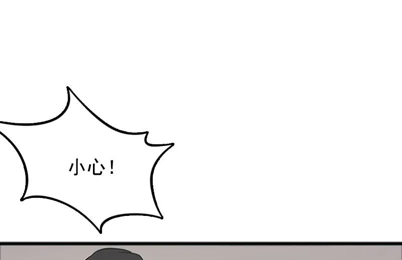 第1话 第45页