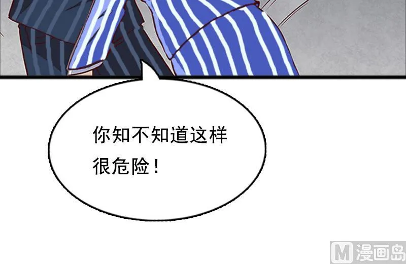 第1话 第47页