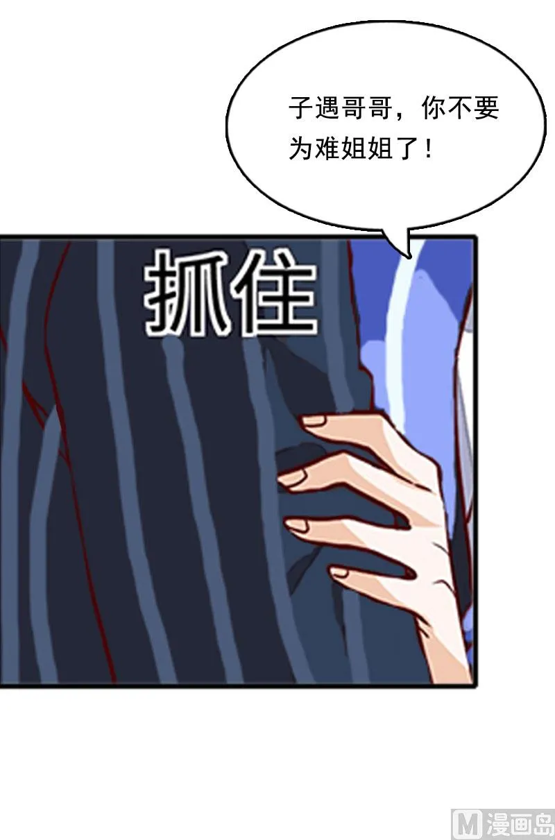 第1话 第48页