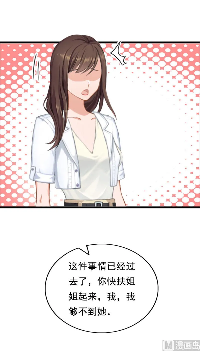 第1话 第49页