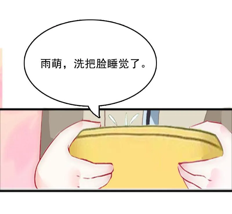 第1话 第51页