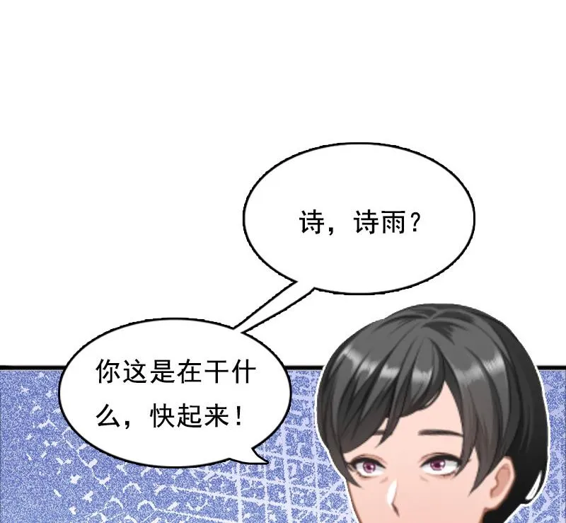 第1话 第52页