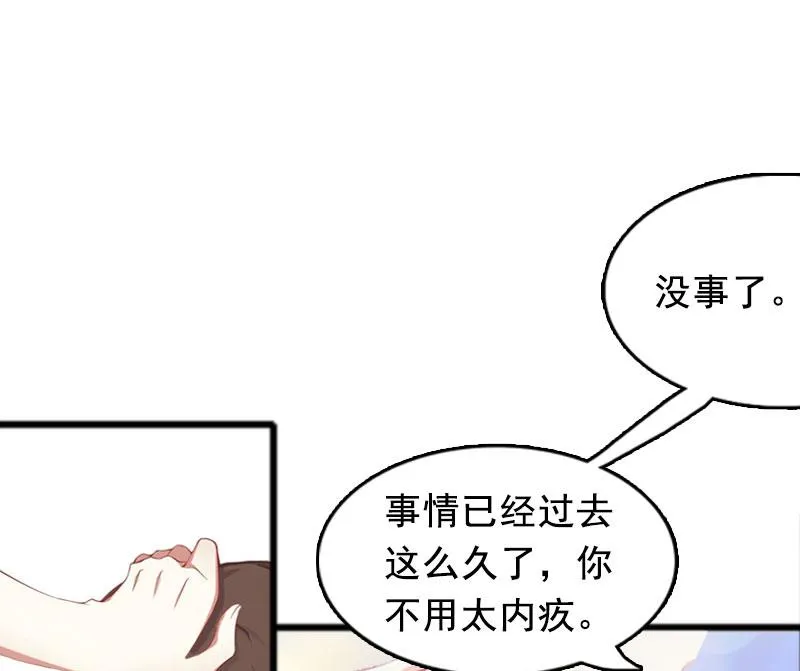第1话 第57页
