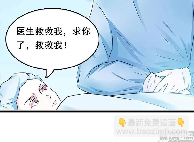 第2话 奶奶，我们回来了 第25页
