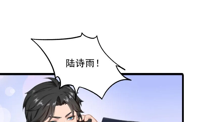 第2话 奶奶，我们回来了 第44页