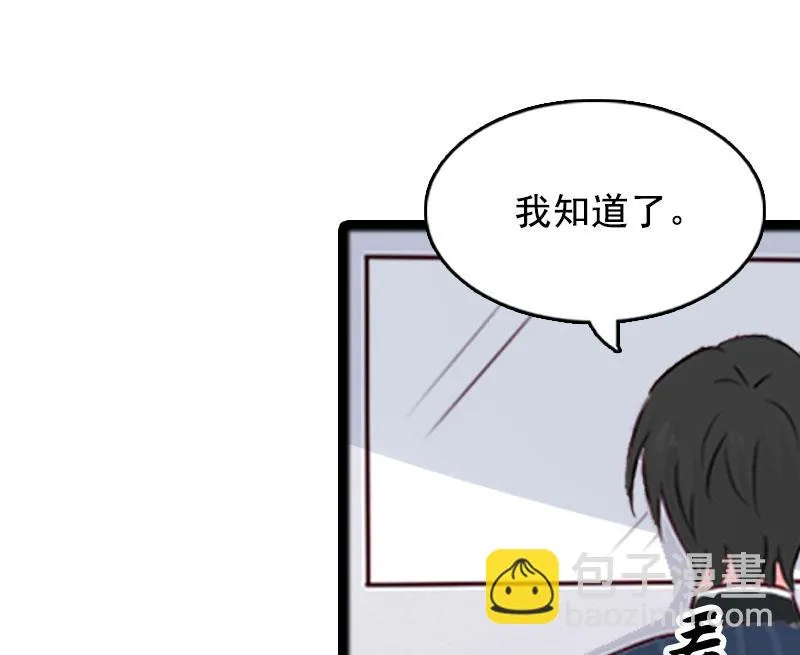 第2话 奶奶，我们回来了 第47页