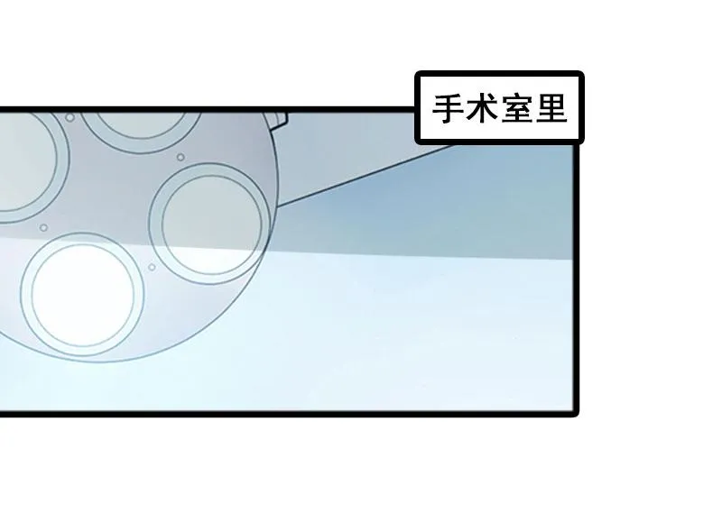 第2话 奶奶，我们回来了 第51页
