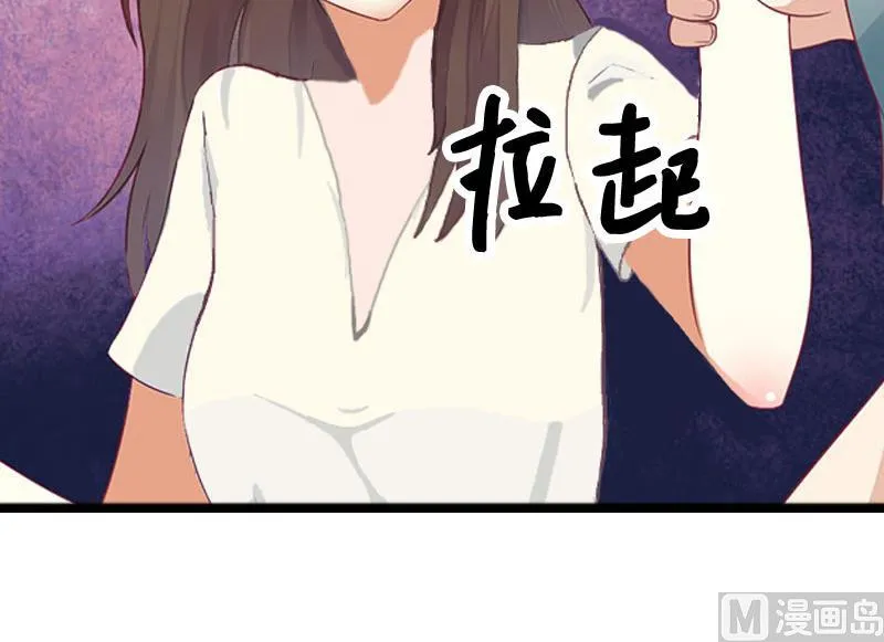 第2话 奶奶，我们回来了 第53页