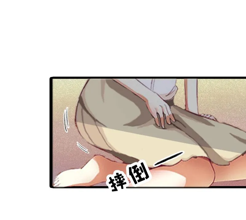 第2话 奶奶，我们回来了 第54页