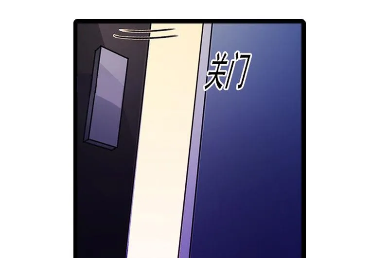 第3话 我们谈一谈 第14页