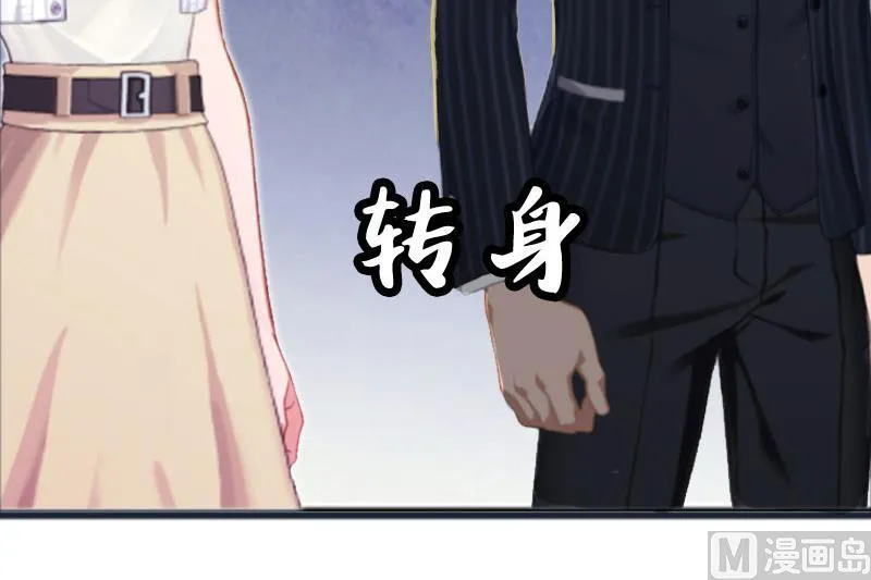 第3话 我们谈一谈 第28页