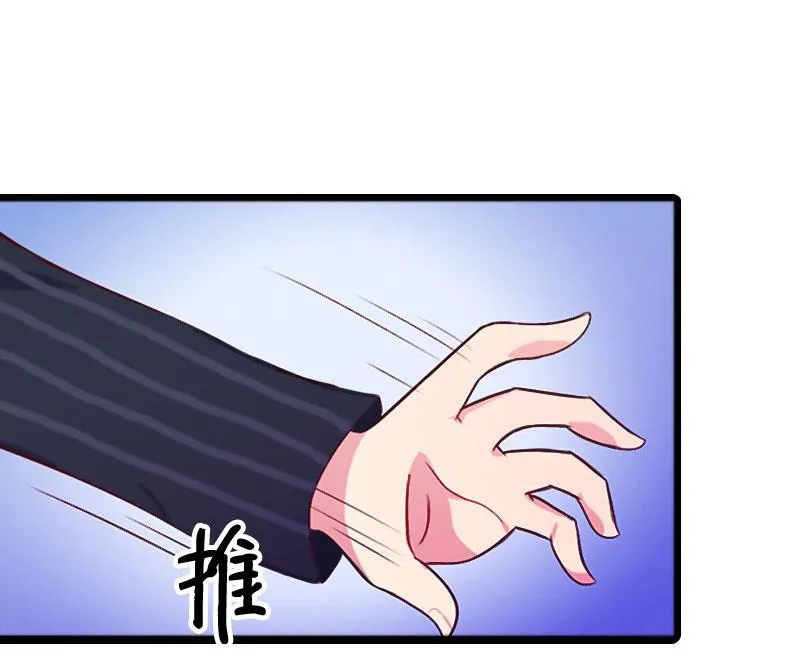 第3话 我们谈一谈 第33页