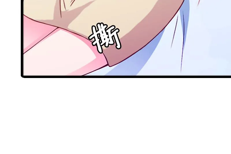 第3话 我们谈一谈 第37页