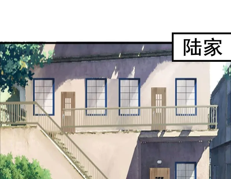 第4话 墓地转卖 第3页