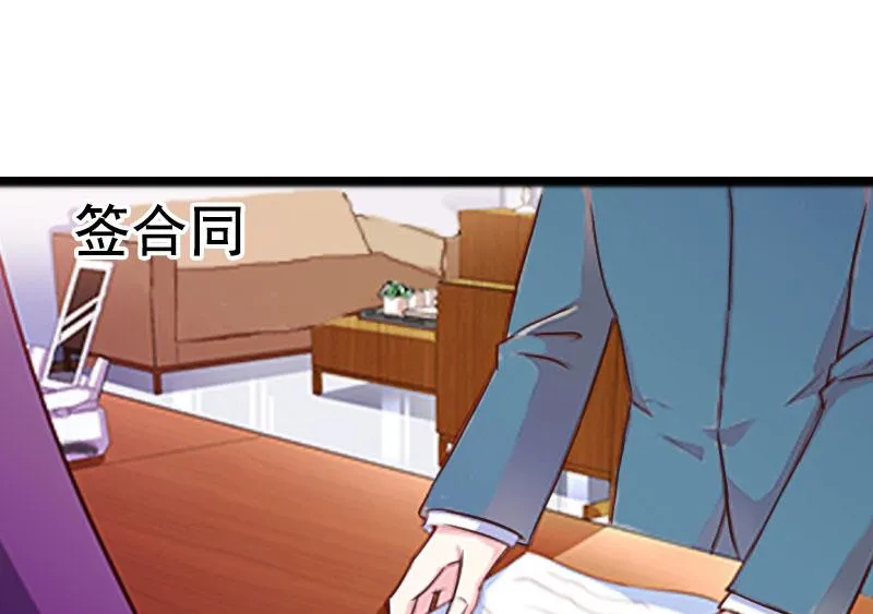 第4话 墓地转卖 第5页