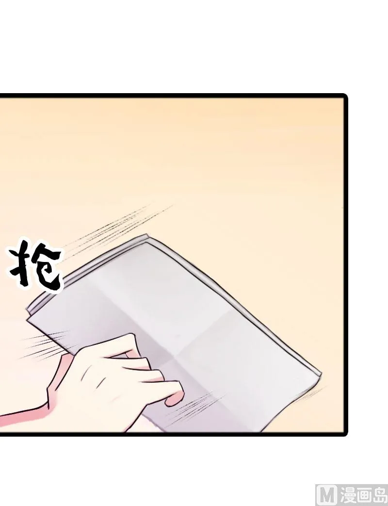第4话 墓地转卖 第13页