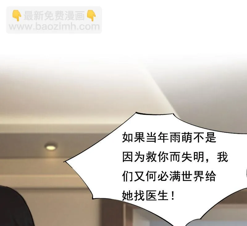 第4话 墓地转卖 第18页