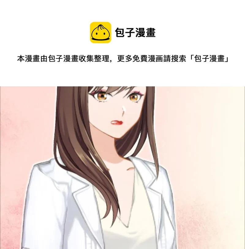 第4话 墓地转卖 第25页
