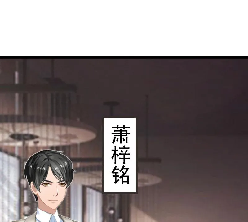 第4话 墓地转卖 第49页