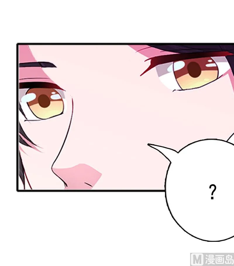 第4话 墓地转卖 第62页