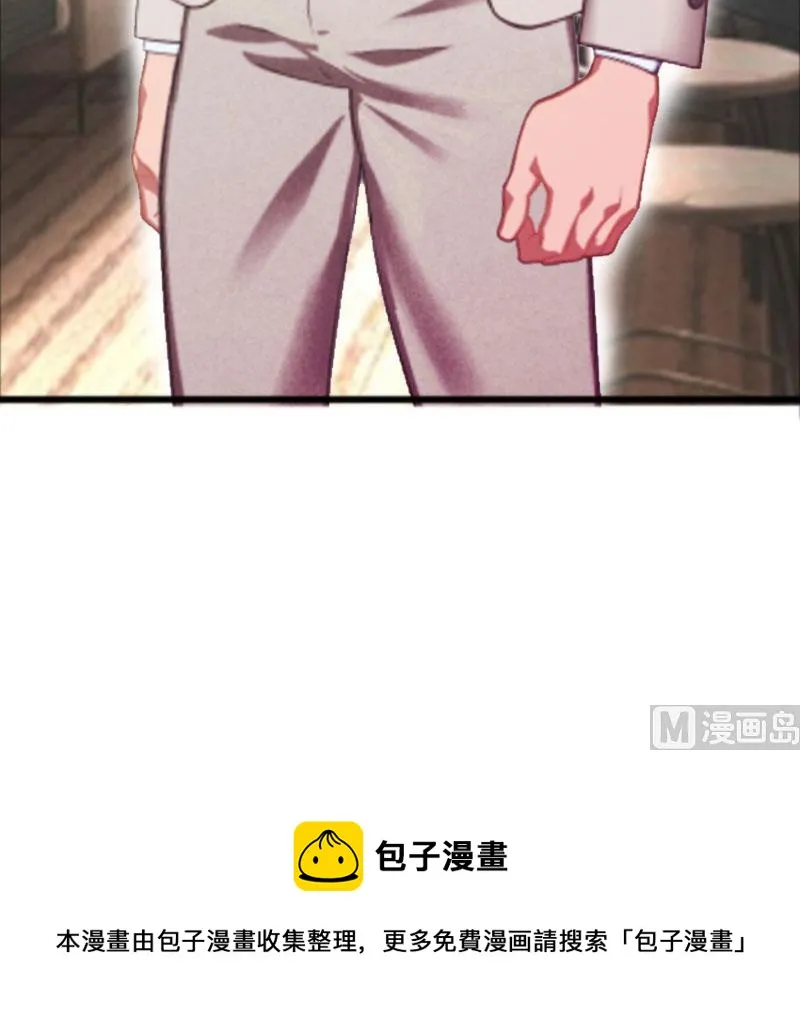 第4话 墓地转卖 第72页