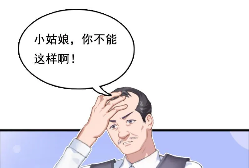 第5话 要回墓地 第39页