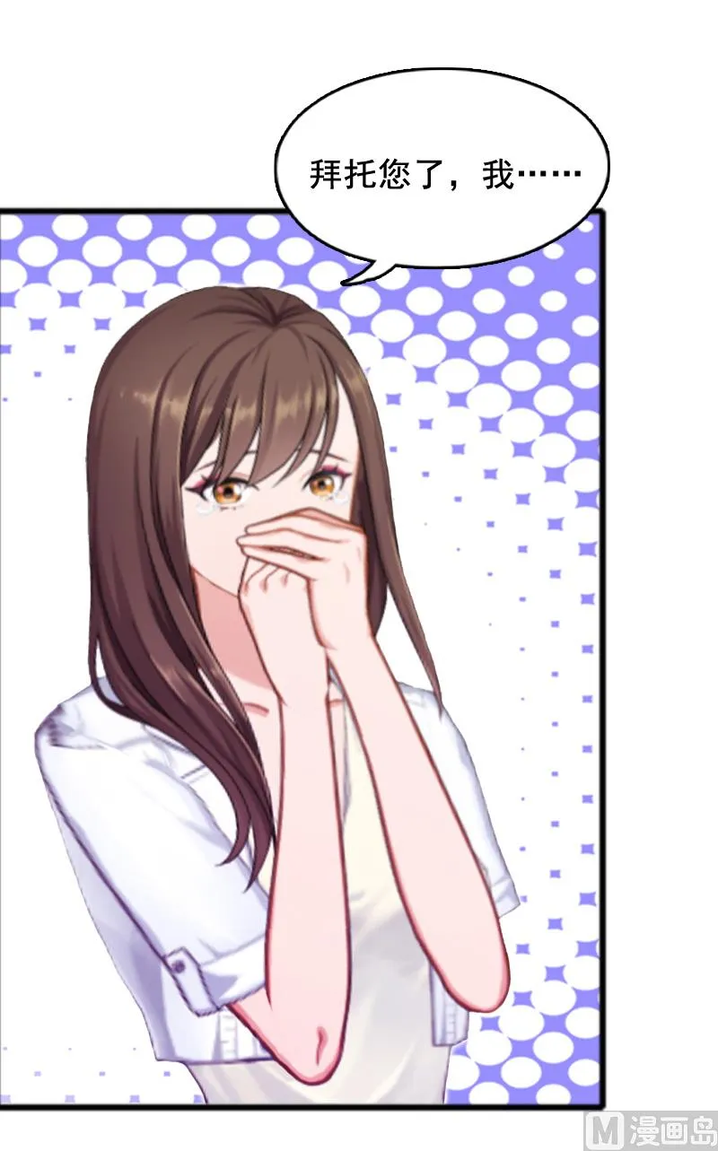 第5话 要回墓地 第42页