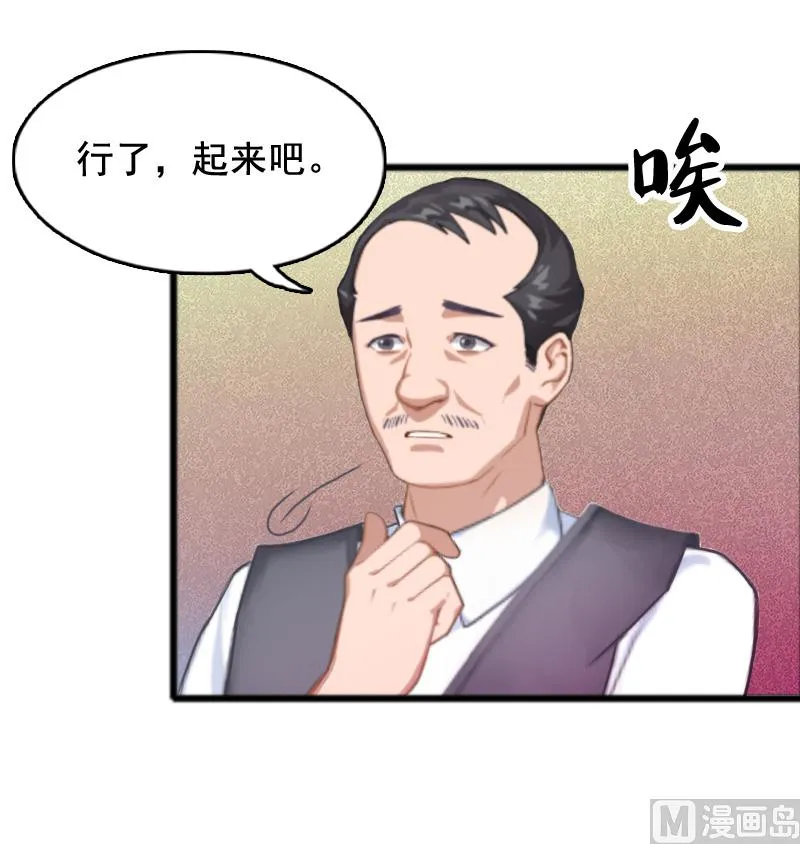 第5话 要回墓地 第46页